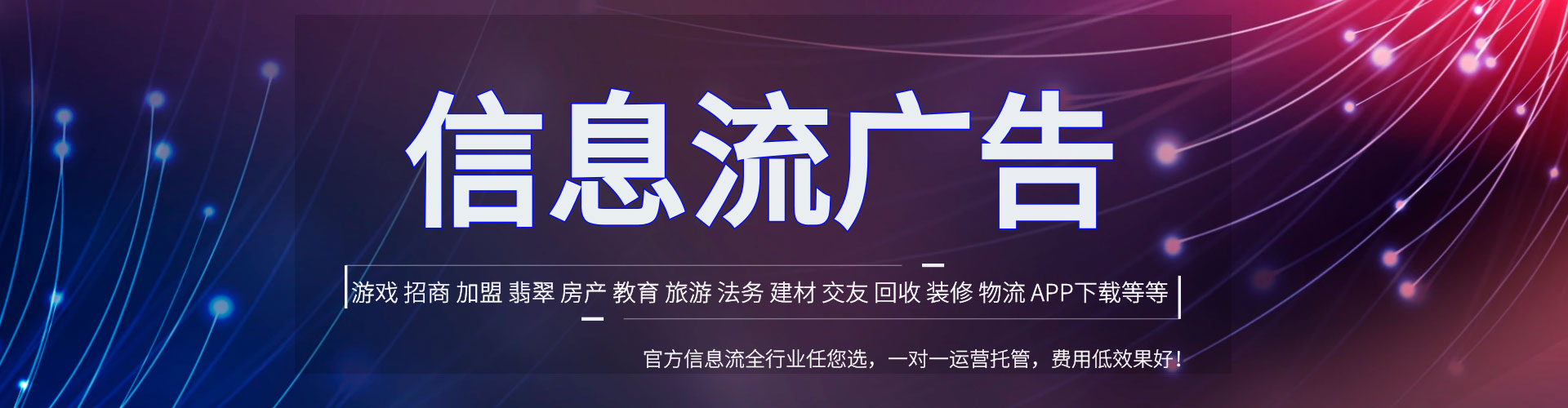 惠州sem广告