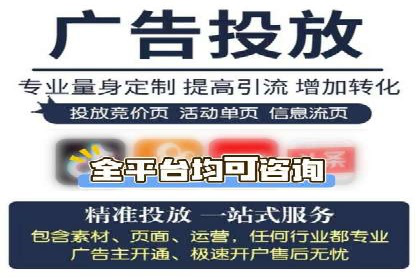 竞价托管SEM在移动端的营销策略与实践